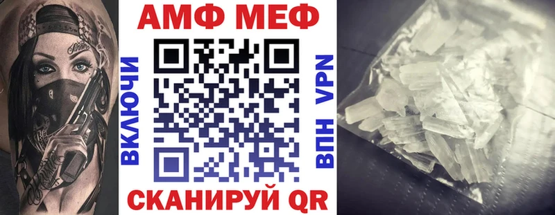 как найти Каспийск дарк нет как зайти АМФ VHQ