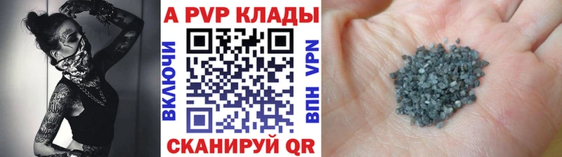 Alfa_PVP СК Каспийск