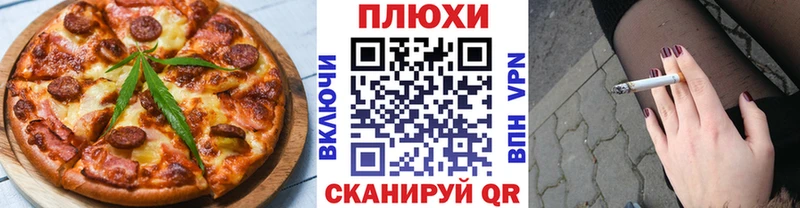 купить закладку Каспийск Печенье с ТГК конопля