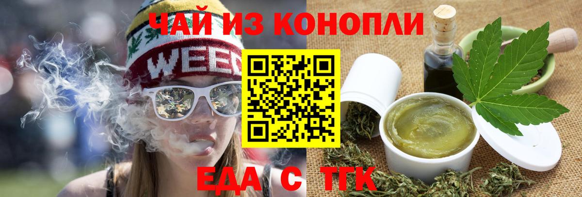 Каспийск  Canna-Cookies марихуана  Вход с VPN 