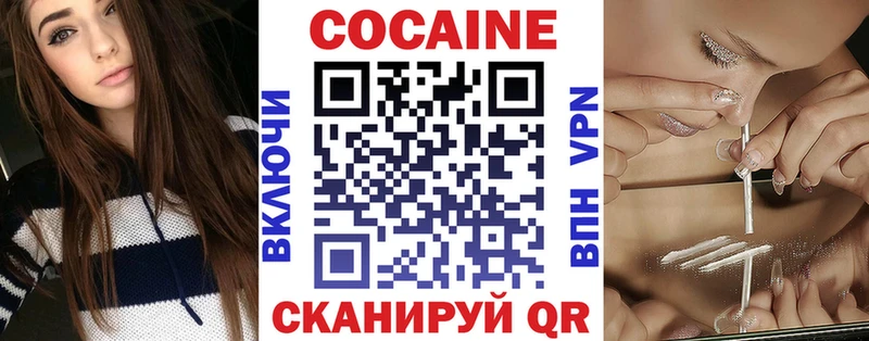 hydra как зайти  дарнет шоп  Каспийск  COCAIN VHQ 