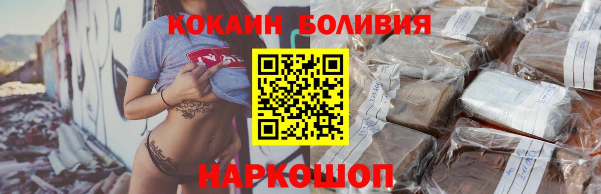 Cocaine 99% Каспийск
