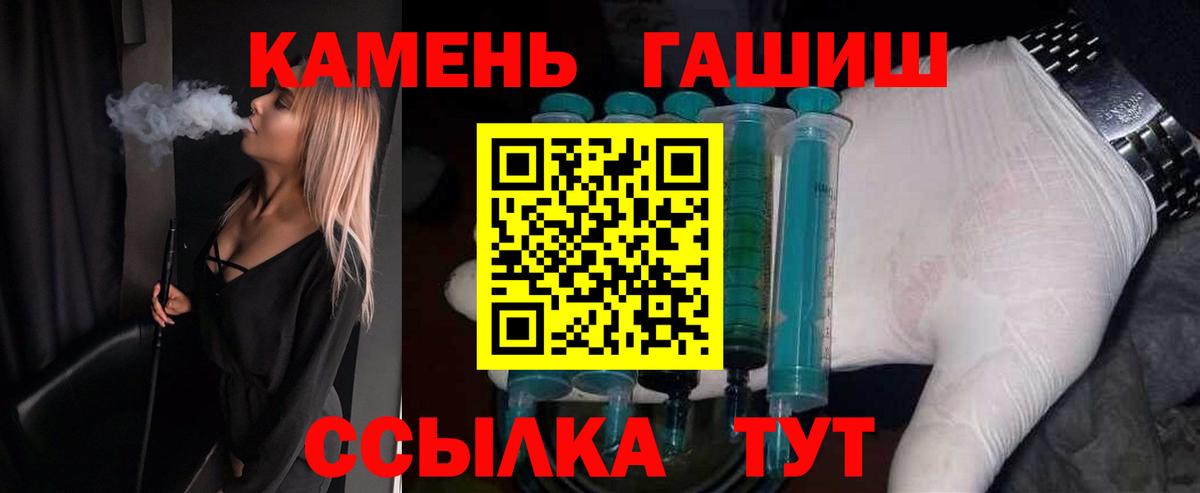 ГАШ индика сатива Каспийск