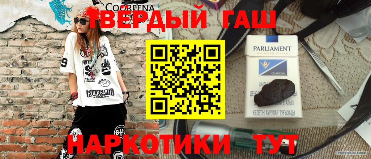 купить наркоту  Вход с VPN  Каспийск  Гашиш индика сатива  ГАШИШ Premium 