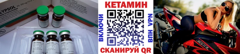 даркнет сайт Каспийск КЕТАМИН ketamine