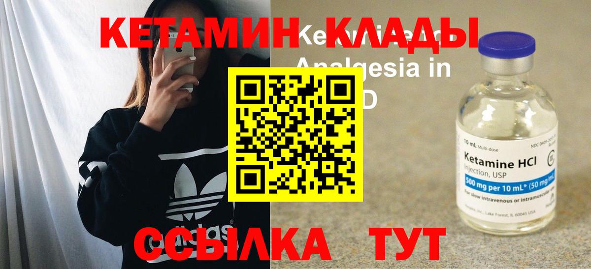 сайты даркнета наркотические препараты  Вход с VPN  Каспийск  КЕТАМИН ketamine 
