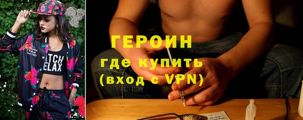 ALPHA PVP Балабаново