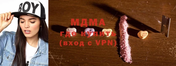 синтетический гашиш Баксан