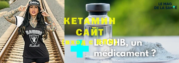синтетический гашиш Баксан