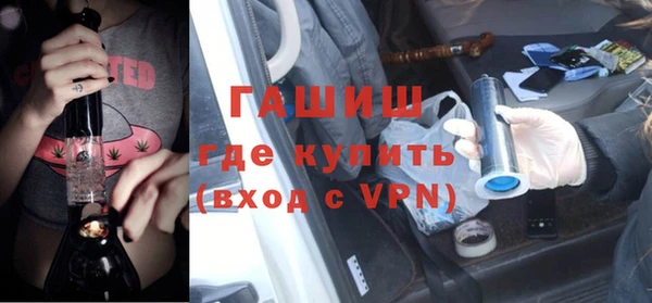 ALPHA PVP Балабаново