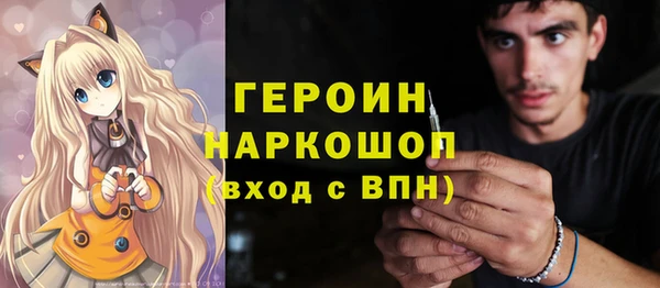ALPHA PVP Балабаново