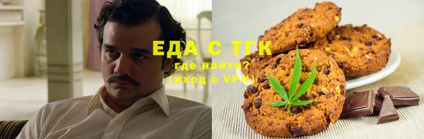 прущая мука Балахна