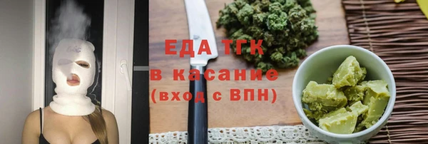 синтетический гашиш Баксан