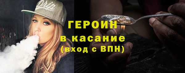 ALPHA PVP Балабаново