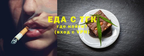 прущая мука Балахна