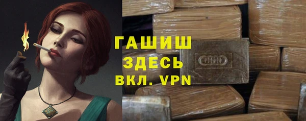 синтетический гашиш Баксан
