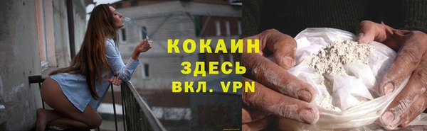 синтетический гашиш Баксан