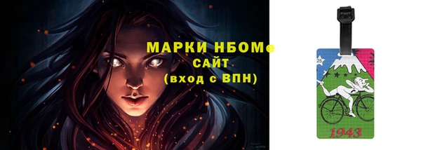 ALPHA PVP Балабаново
