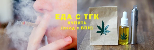 прущая мука Балахна