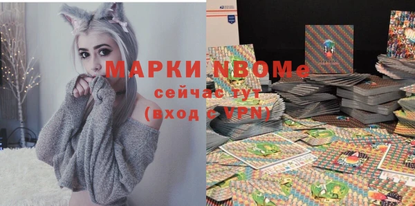 синтетический гашиш Баксан