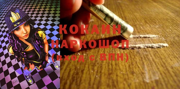 прущая мука Балахна
