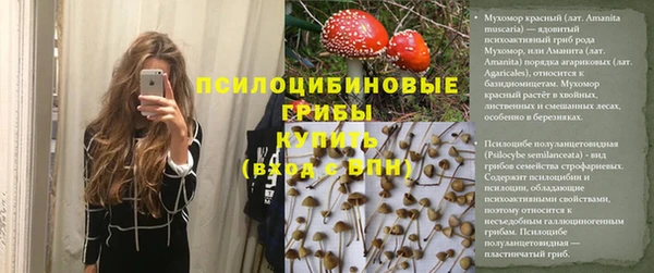 ALPHA PVP Балабаново