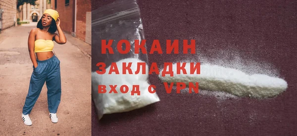 синтетический гашиш Баксан