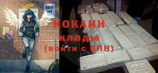 прущая мука Балахна