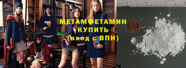 синтетический гашиш Баксан