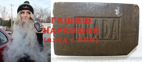 синтетический гашиш Баксан