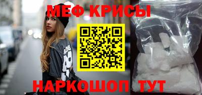 тгк Анжеро-Судженск