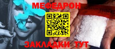 МДПВ Анапа
