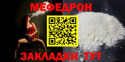 МДПВ Анапа