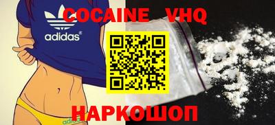индика Ангарск