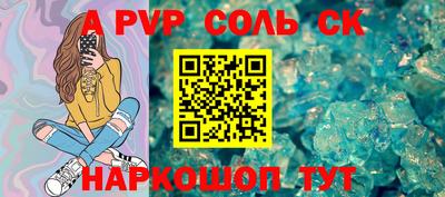 индика Ангарск