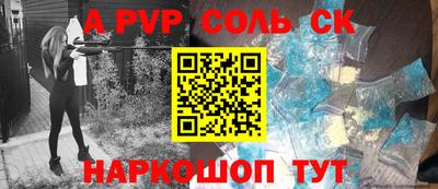 тгк Анжеро-Судженск