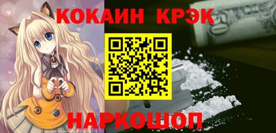 индика Ангарск
