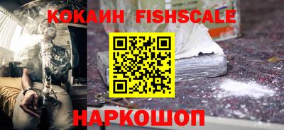 тгк Анжеро-Судженск