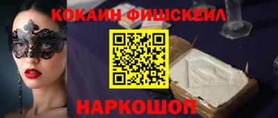 индика Ангарск