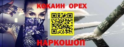 тгк Анжеро-Судженск