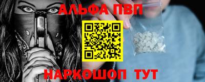 МДПВ Анапа