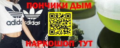 индика Ангарск