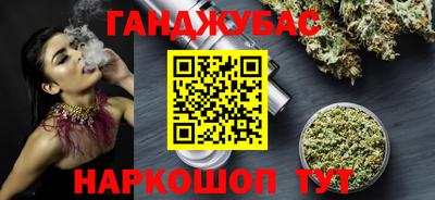 индика Ангарск