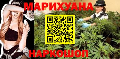 индика Ангарск
