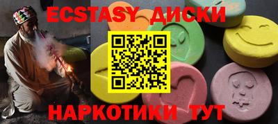 тгк Анжеро-Судженск