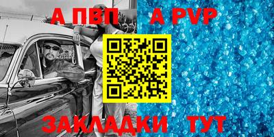 МДПВ Анапа