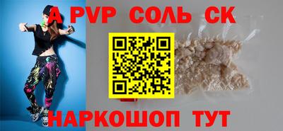 МДПВ Анапа