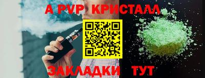 тгк Анжеро-Судженск