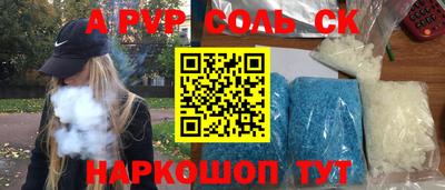 тгк Анжеро-Судженск