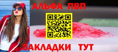 индика Ангарск